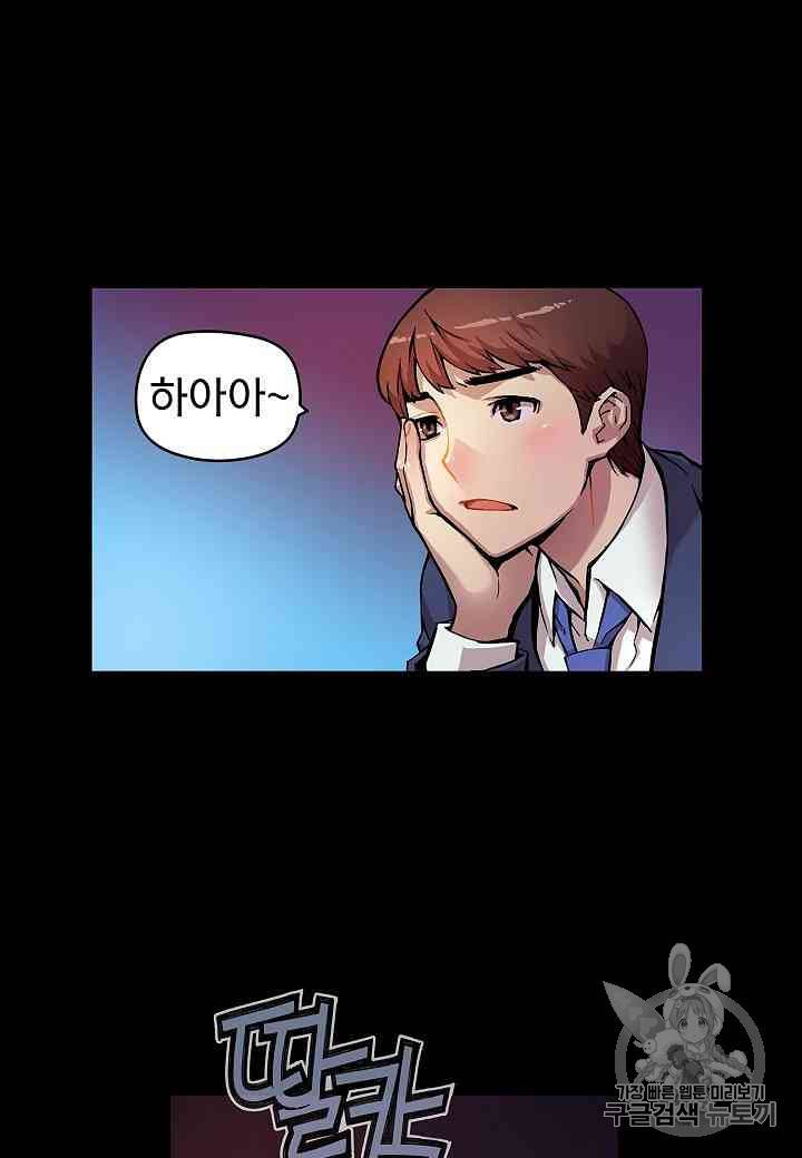 대군으로 살어리랏다 1화 15