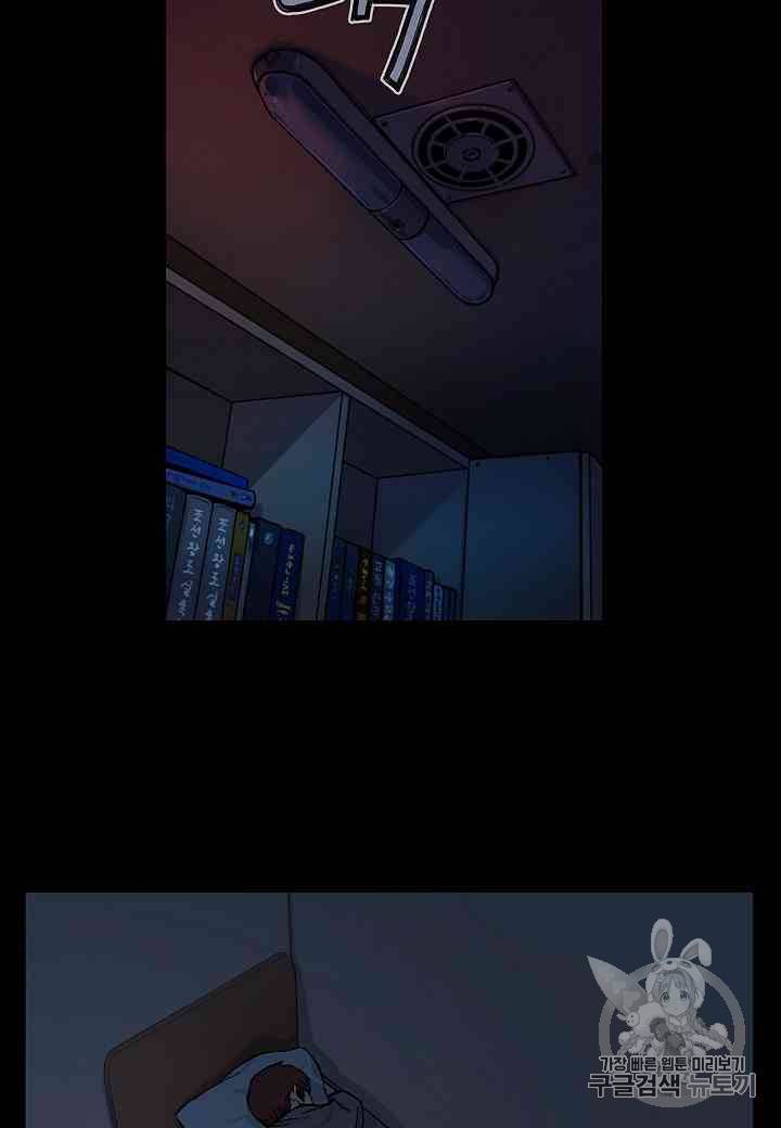 대군으로 살어리랏다 1화 16