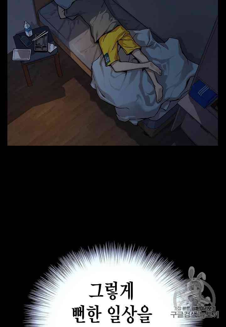 대군으로 살어리랏다 1화 17