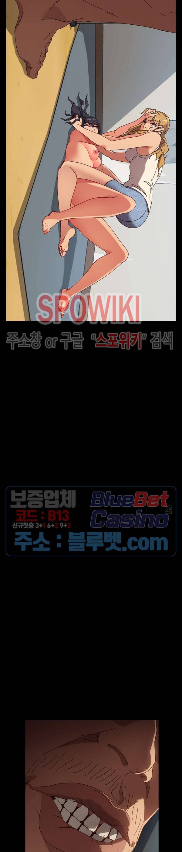 김씨 44화 2