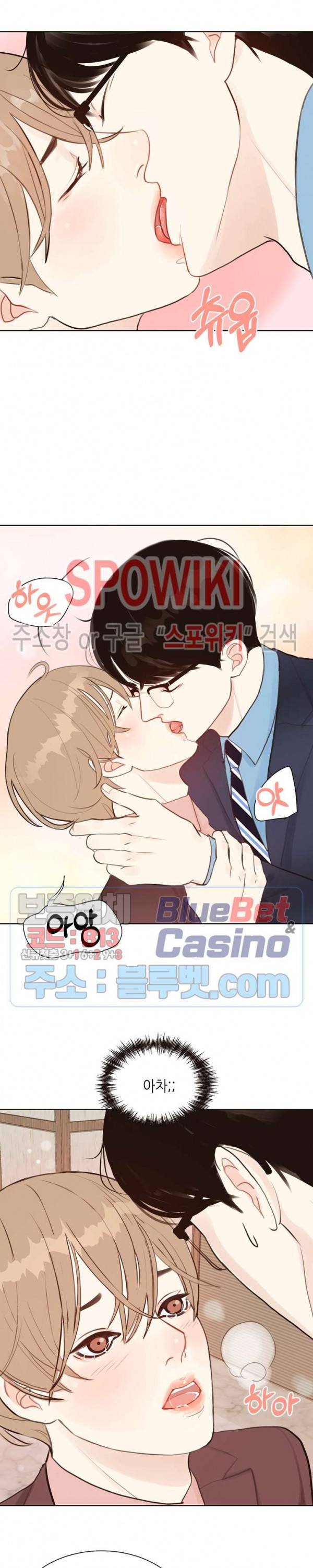 LUST(러스트) 3화 7