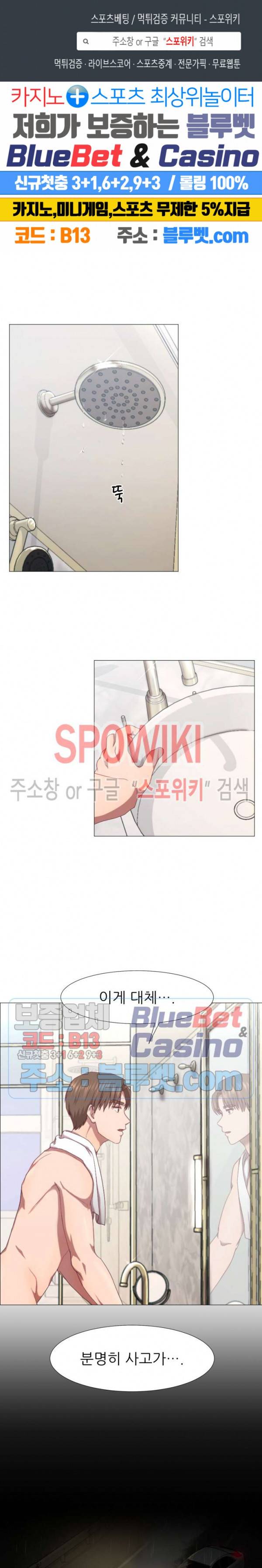남편이 살아있다 프롤로그 1