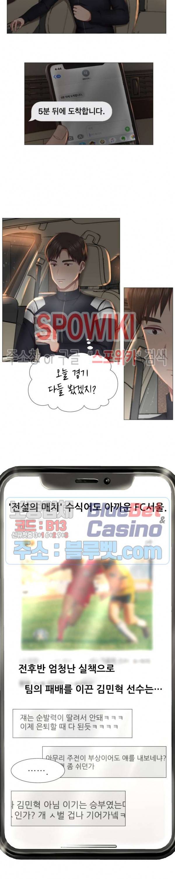 남편이 살아있다 프롤로그 10