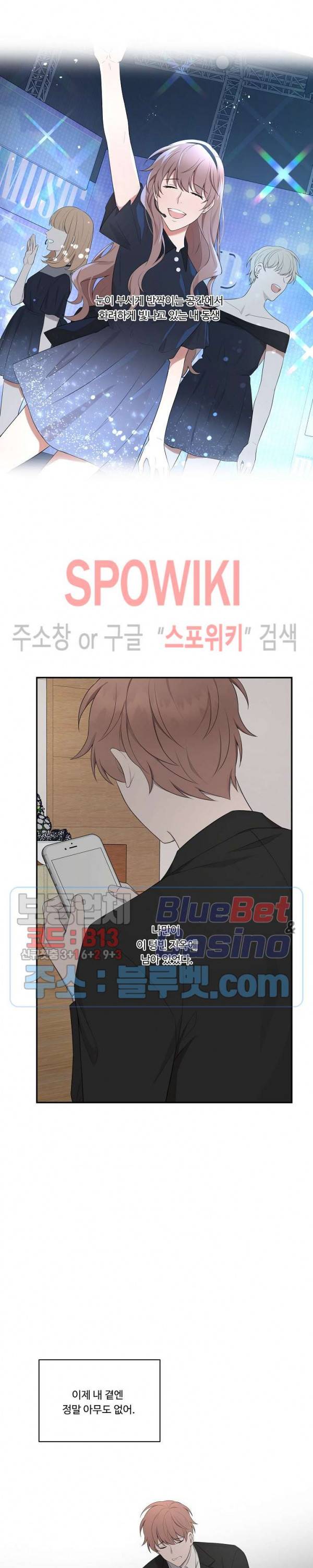분투기 15화 3