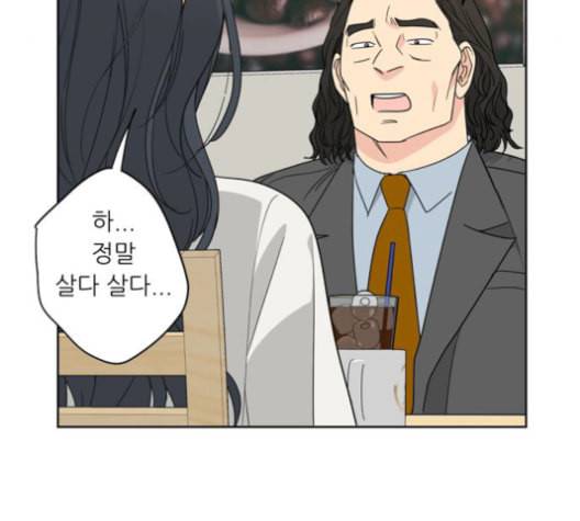 맘마미안 62화 5