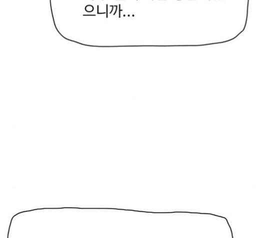 경비 배두만 17화 18