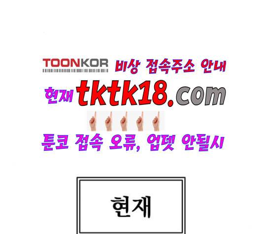 천하제일인 7화 40