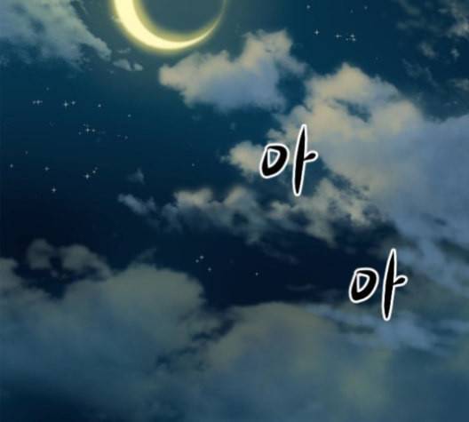 천하제일인 7화 48