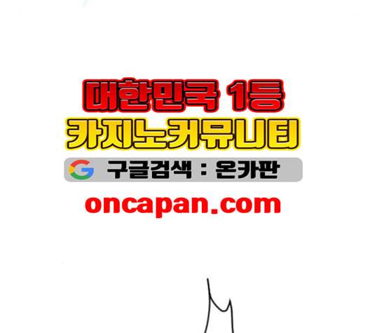 천하제일인 7화 55