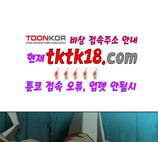 천하제일인 7화 64