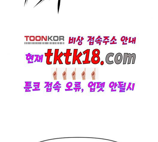 천하제일인 7화 79