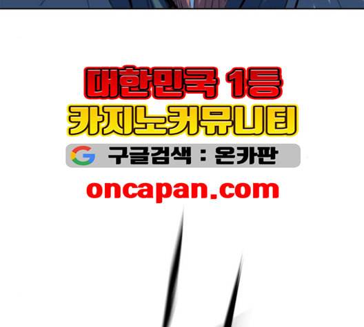 천하제일인 7화 91