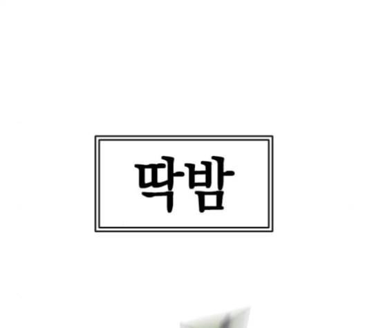 천하제일인 7화 144
