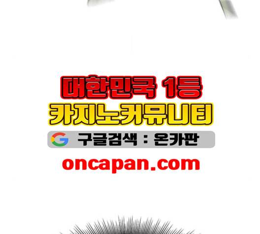 천하제일인 7화 147