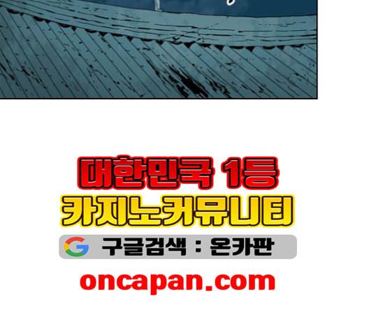 천하제일인 7화 172
