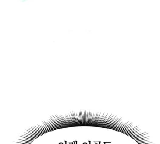 천하제일인 7화 184