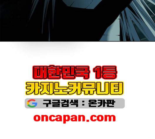 천하제일인 7화 186