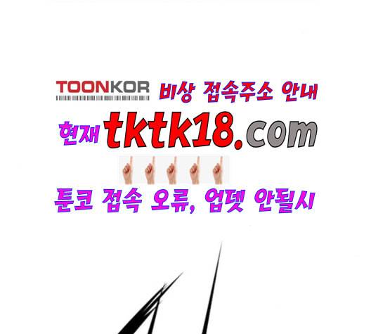 천하제일인 7화 200