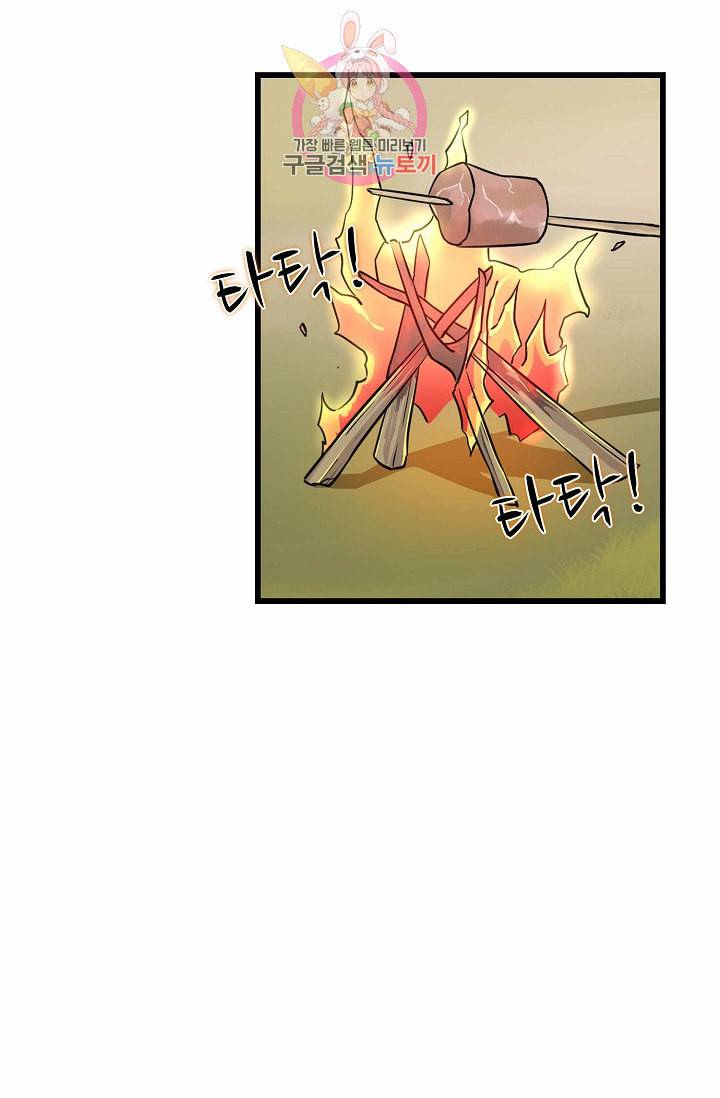 독보다 강한 꽃 37화 12