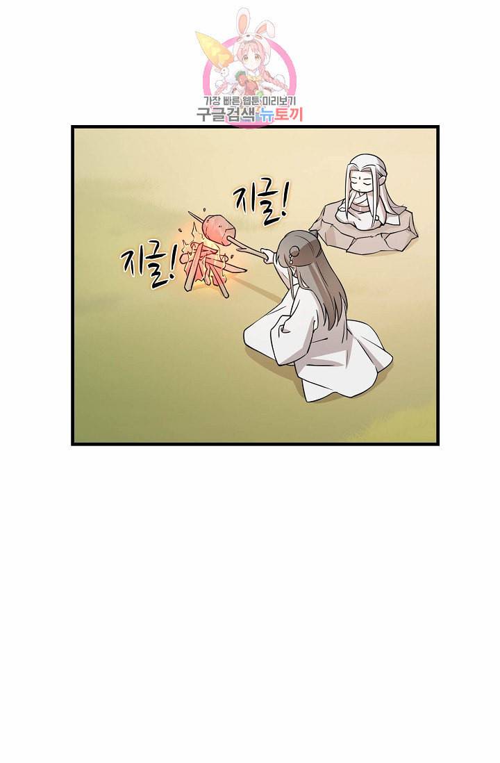 독보다 강한 꽃 37화 13