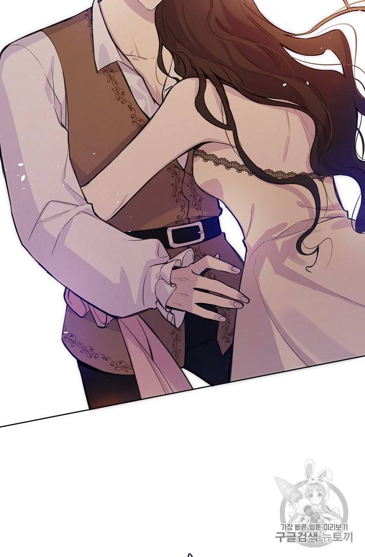 북북서로 진로를 돌려라 6화 9