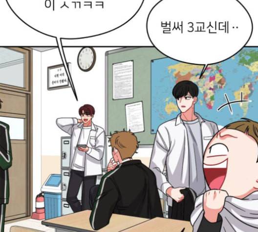이것도 친구라고 161화 9