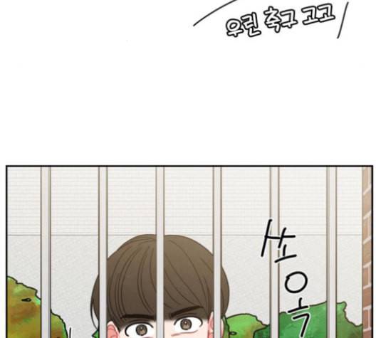 이것도 친구라고 161화 21