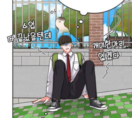 이것도 친구라고 161화 25