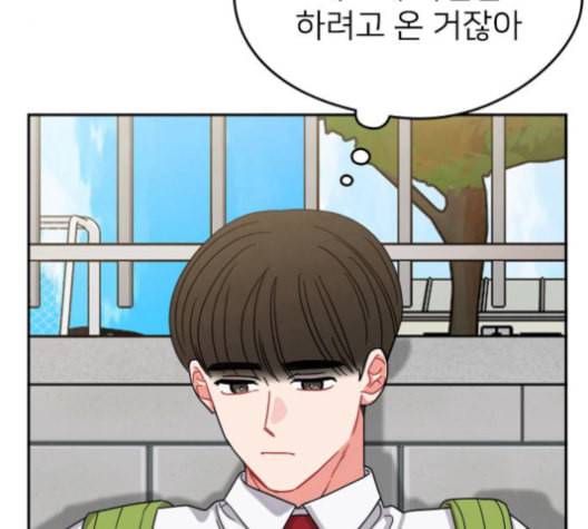 이것도 친구라고 161화 27