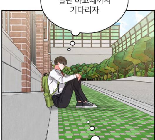 이것도 친구라고 161화 30
