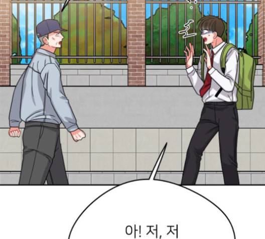이것도 친구라고 161화 35