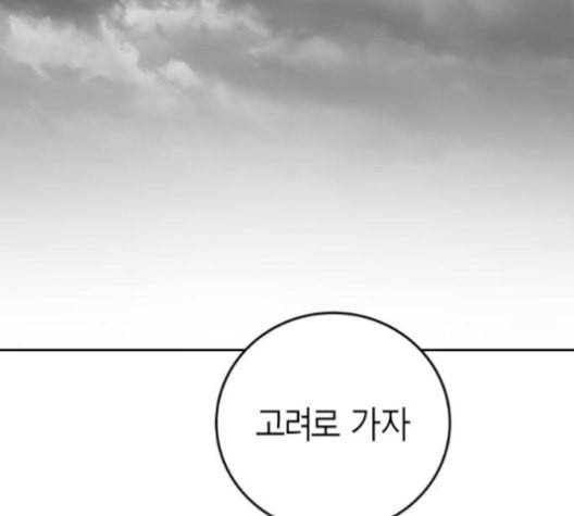 앵무살수 36화 14