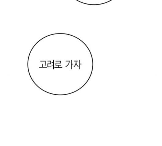 앵무살수 36화 15