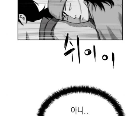앵무살수 36화 22