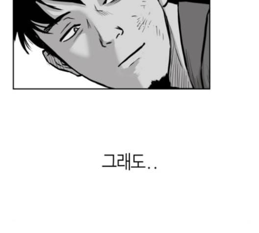 앵무살수 36화 25