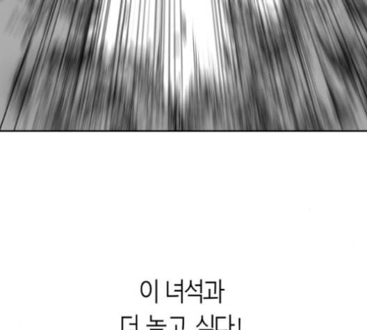 앵무살수 36화 32