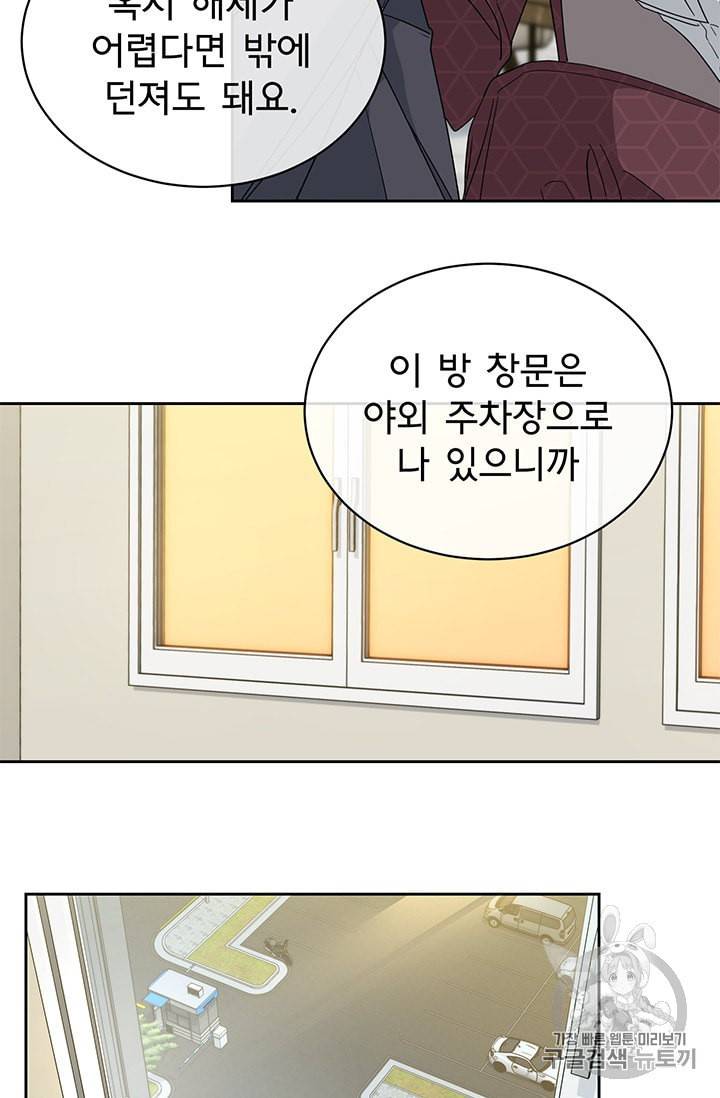 까마귀 우는 밤 15화 12