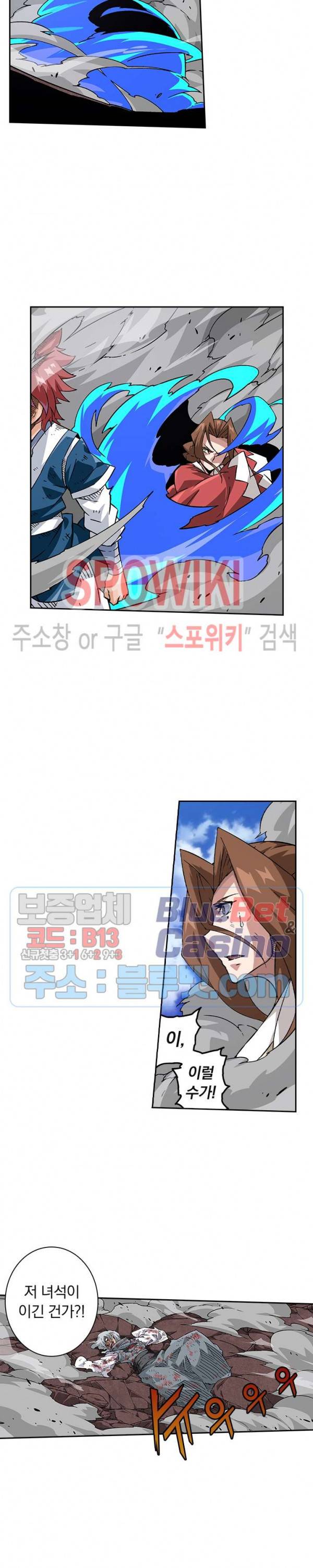 무권 149화 2