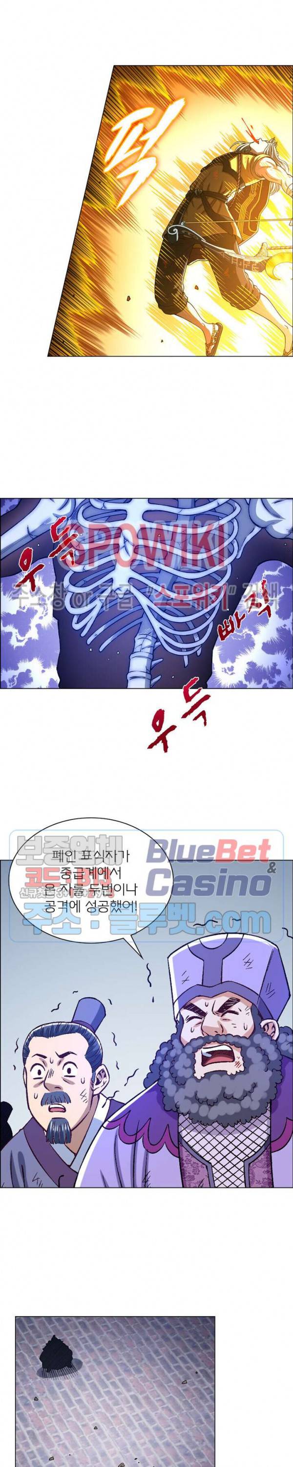 신으로 태어났습니다 262화 3