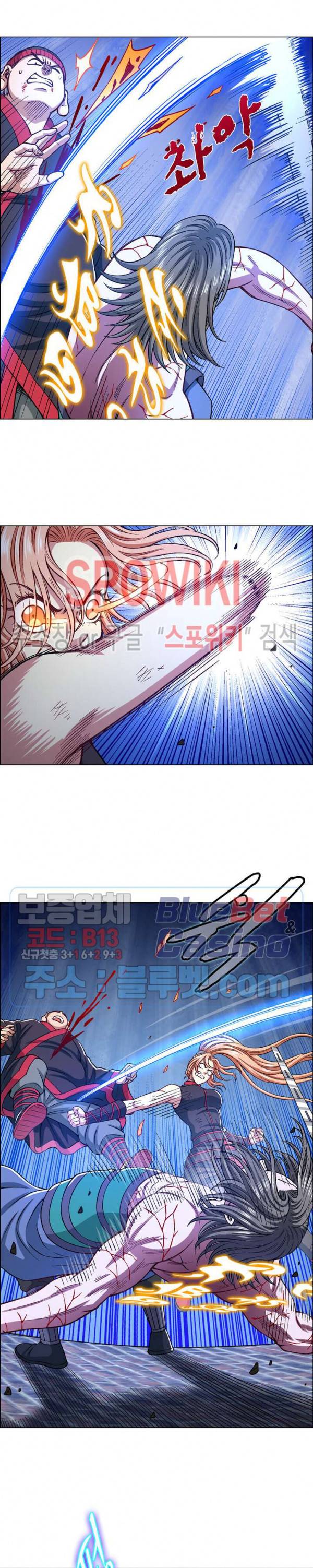 신으로 태어났습니다 262화 14