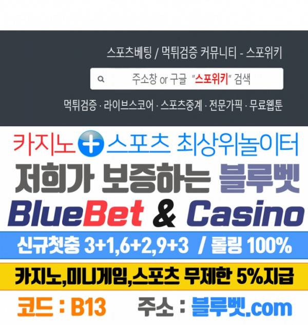 신으로 태어났습니다 262화 21