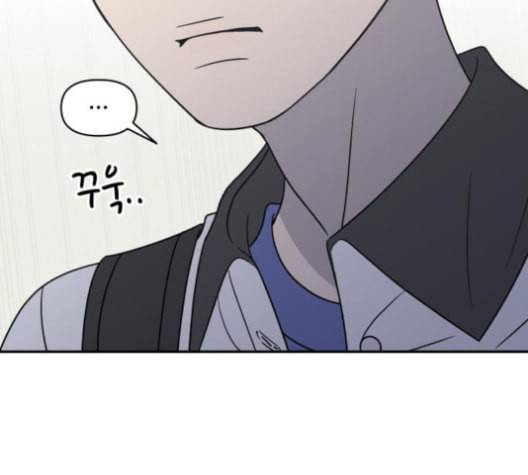 바른연애 길잡이 120화 네이버 4