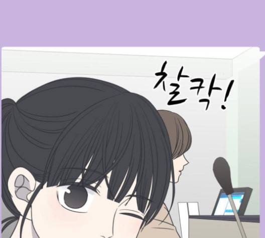 바른연애 길잡이 120화 네이버 28