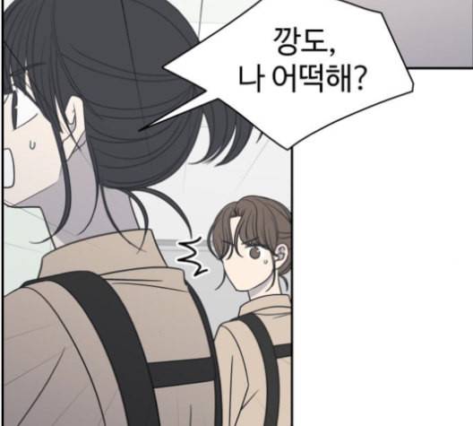 바른연애 길잡이 120화 네이버 40