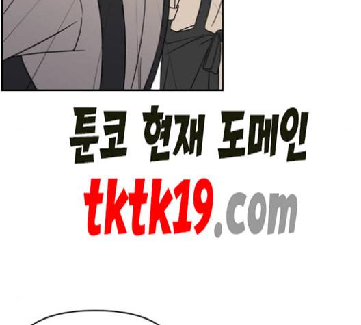 바른연애 길잡이 120화 네이버 41