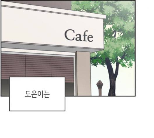 바른연애 길잡이 120화 네이버 66