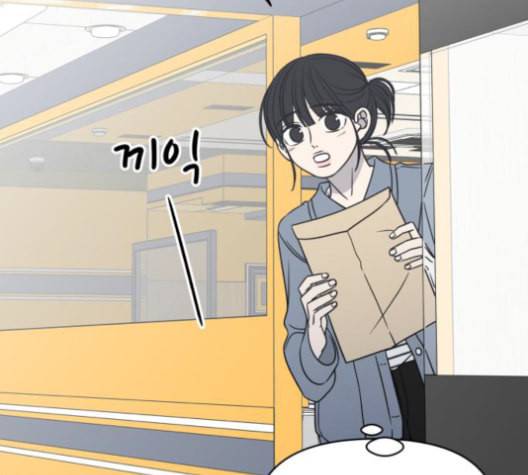 바른연애 길잡이 120화 네이버 93