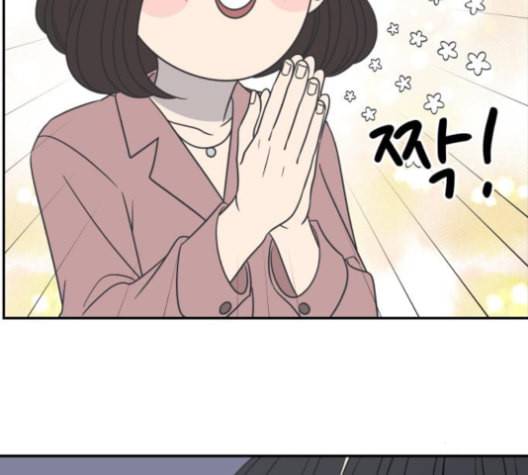 바른연애 길잡이 120화 네이버 96