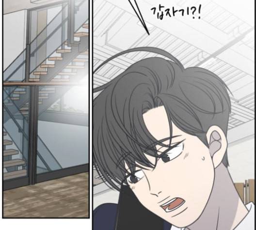 바른연애 길잡이 120화 네이버 111