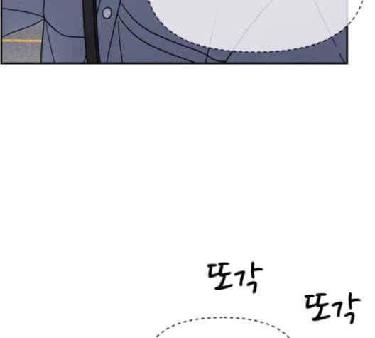 바른연애 길잡이 120화 네이버 121
